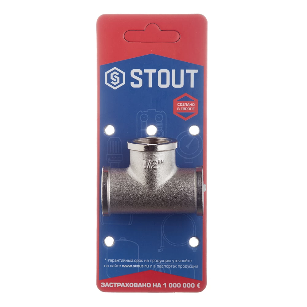 Тройник Stout 1/2 ВР(г) х 1/2 ВР(г) х 1/2 ВР(г) латунный (SFT-0020-000012)
