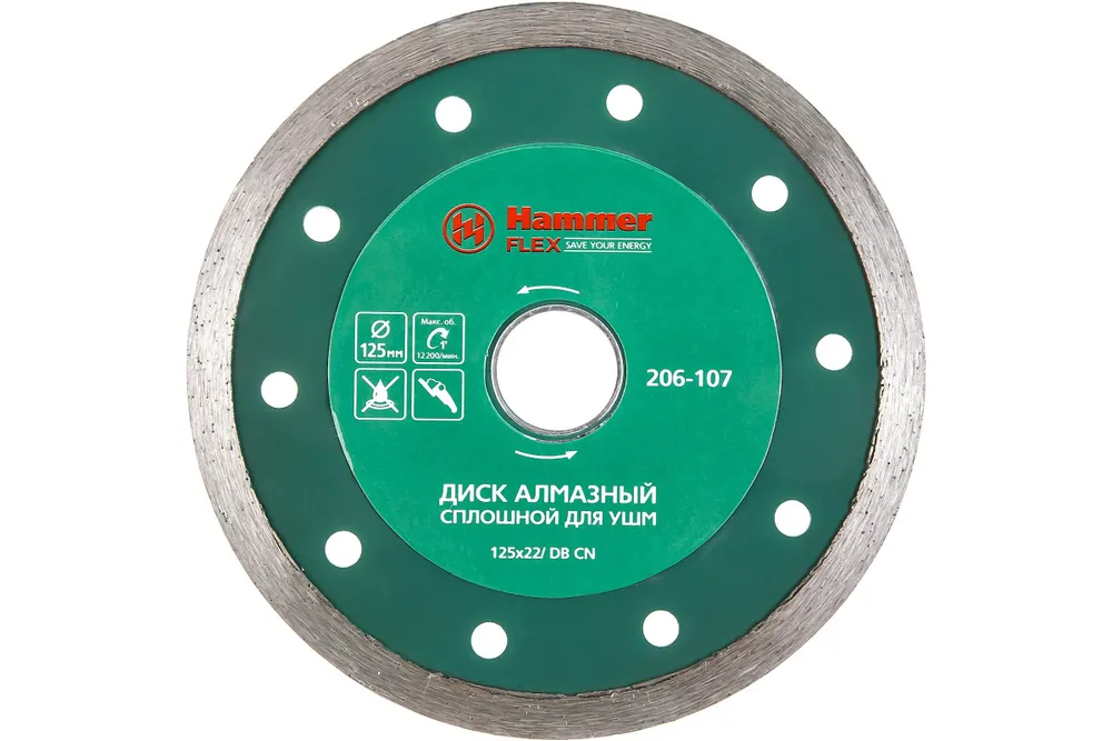 Диск алмазный сплошной по керамике Flex 206-107 DB CN (125х22 мм) HAMMER 30691
