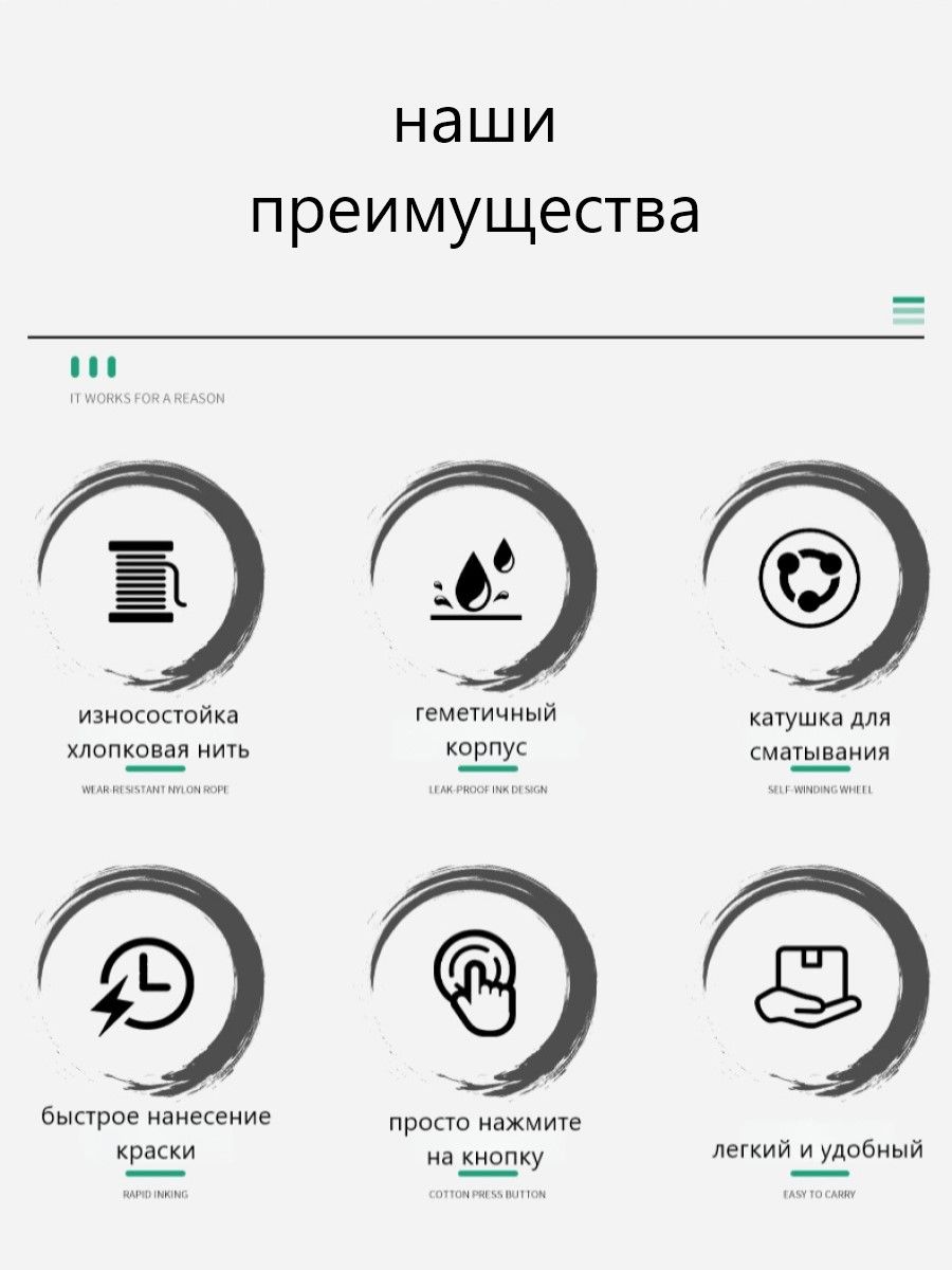 Отбивочный малярный шнур строительный, разметочный 50 метров