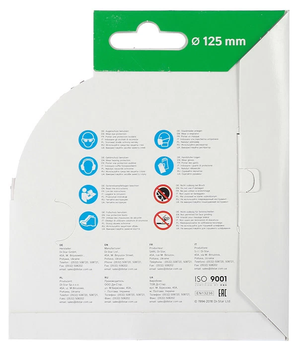 Диск алмазный по бетону Distar 5D (14315347010) 125x22,2x2,2 мм сегментный сухой рез