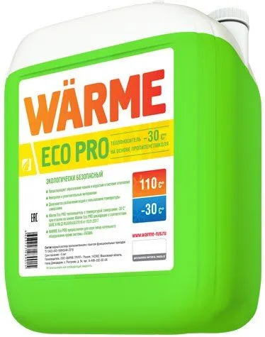 Теплоноситель WARME Eco Pro -30 (пропиленгликоль, канистра 10 кг)