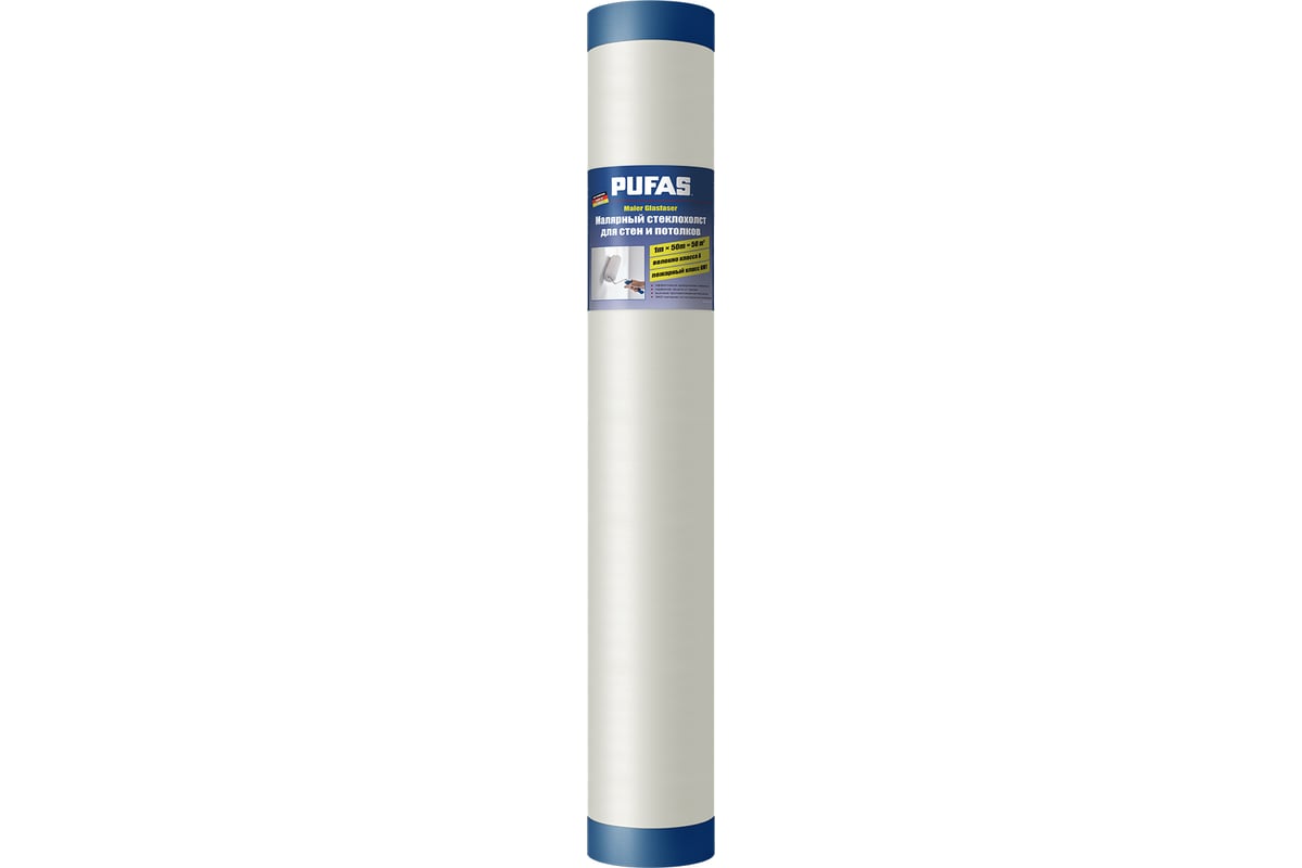 Стеклохолст малярный Pufas плотность 40 г/м2, 1x50 м PF40