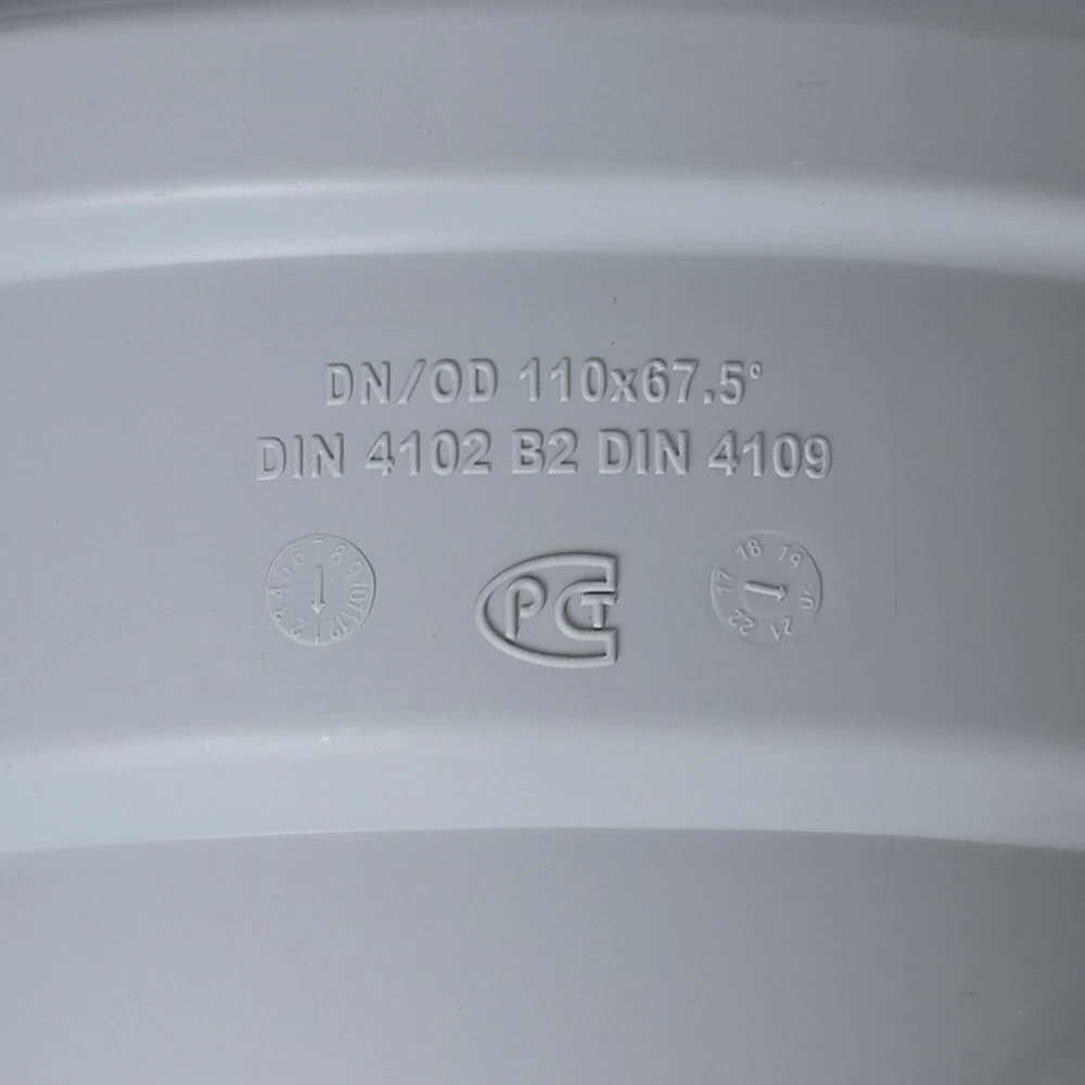 Отвод Pro Aqua Stilte Plus d110 мм 67° пластиковый шумопоглощающий для внутренней канализации