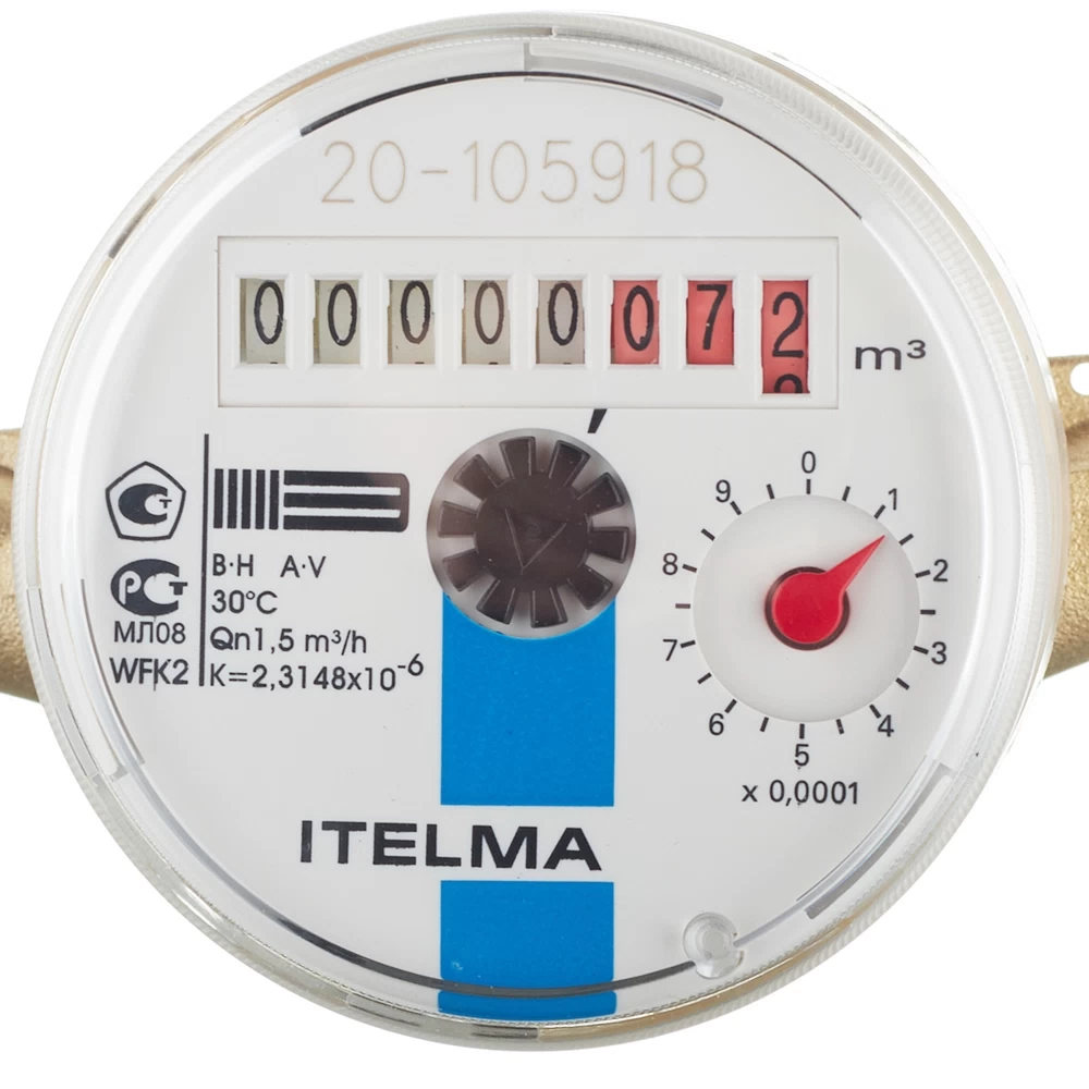 Счетчик для холодной воды Itelma WFK20 DN15 110 мм без сгонов