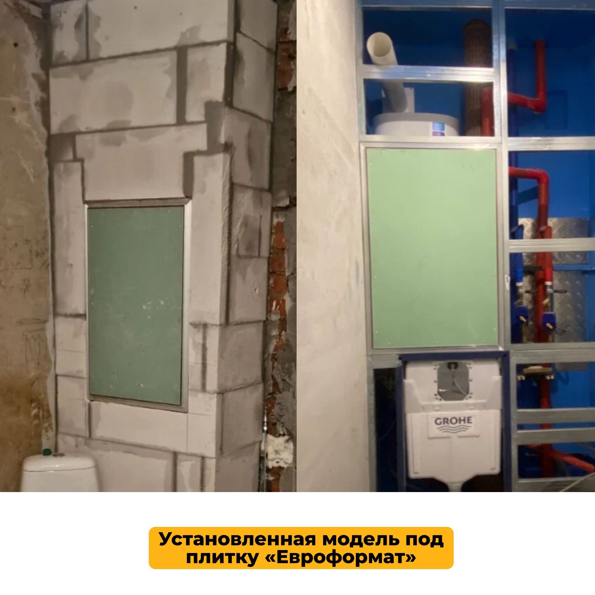 Люк ревизионный под плитку 20х50 Практика