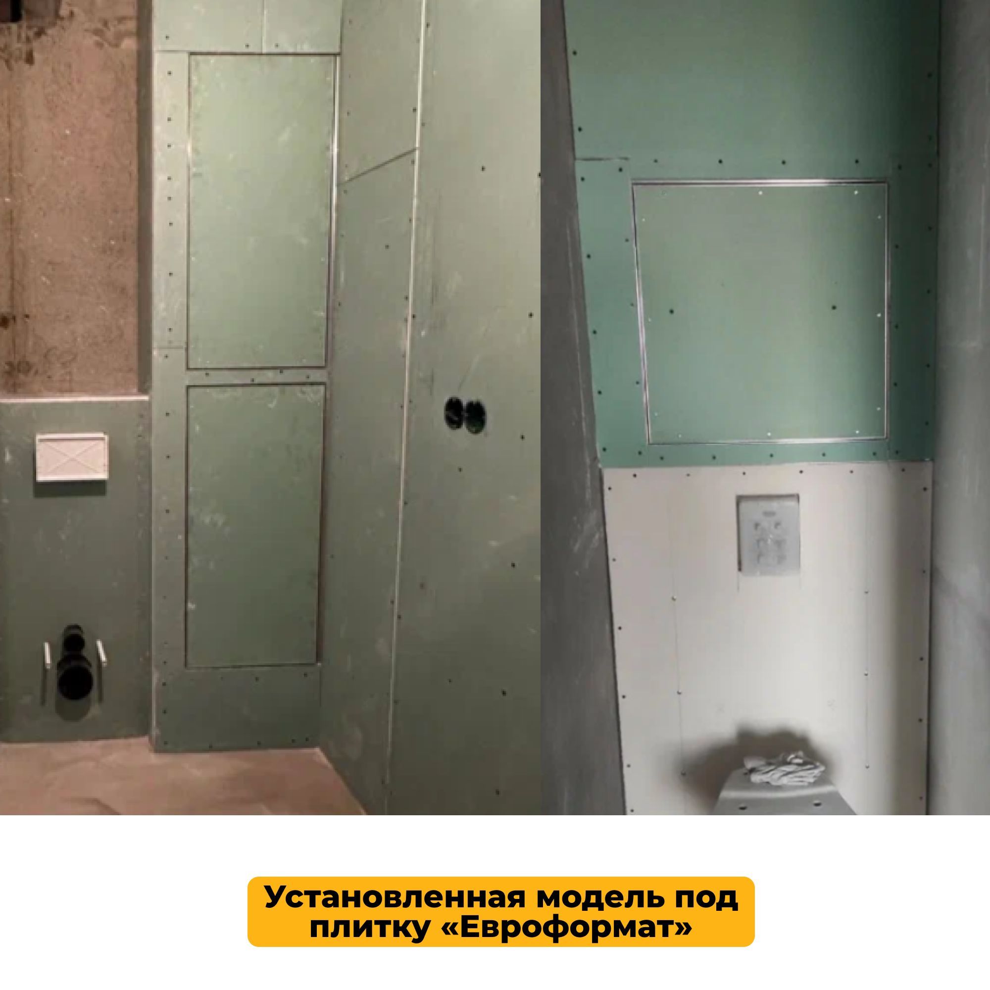 Люк ревизионный под плитку 20х50 Практика
