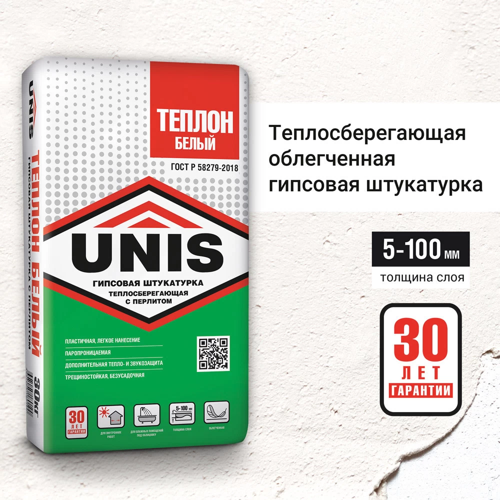 Штукатурка гипсовая Unis Теплон белая 30 кг