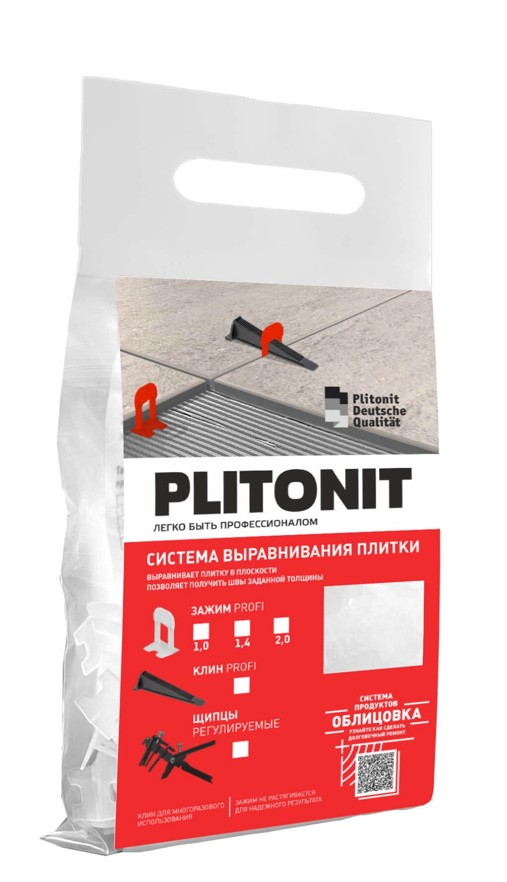 Система выравнивания плитки Plitonit 1 мм зажим ворота (500 шт.)