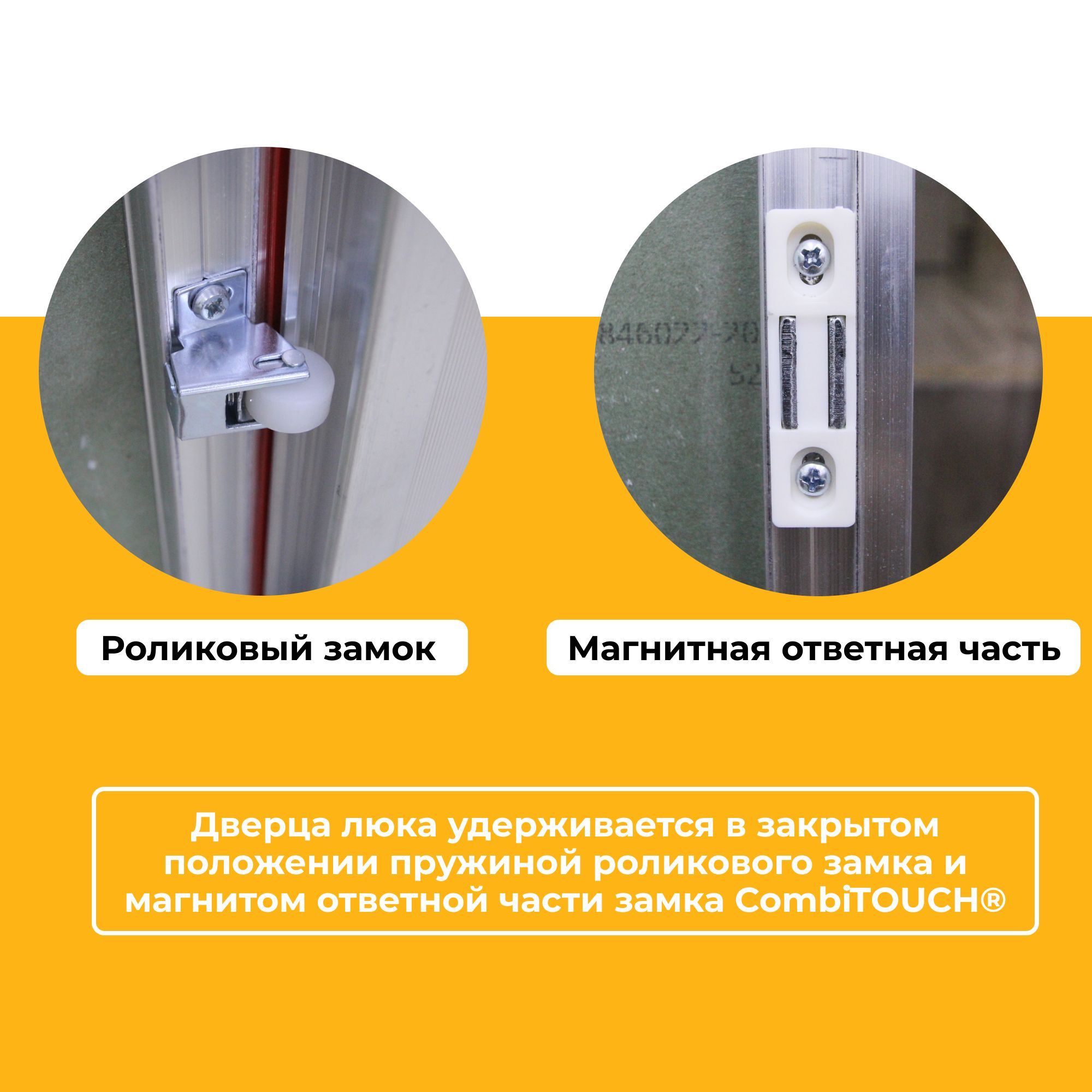 Люк ревизионный под плитку 20х50 Практика