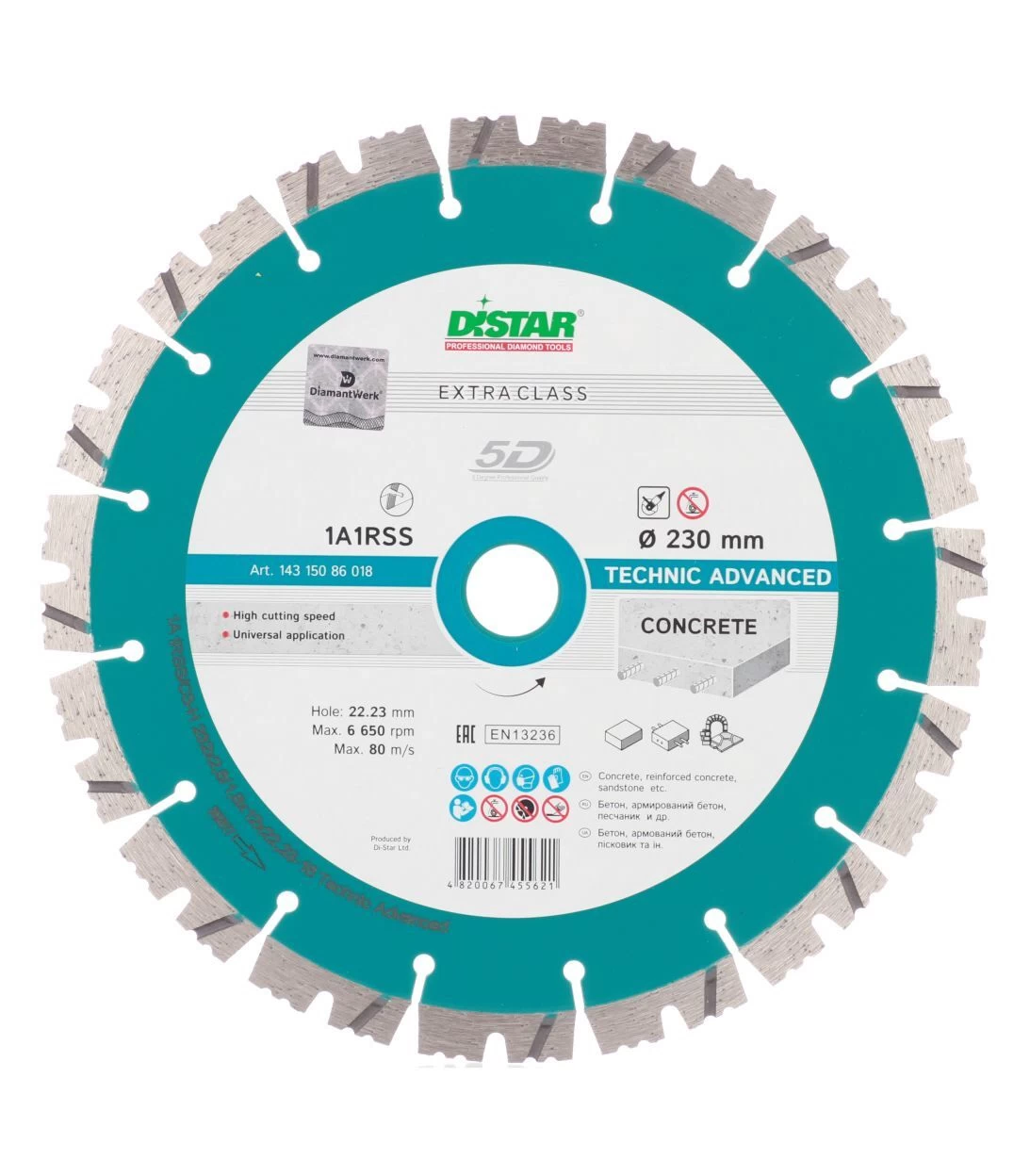 Диск алмазный по бетону Distar 5D (14315086018) 230x22,2x2,6 мм сегментный сухой рез