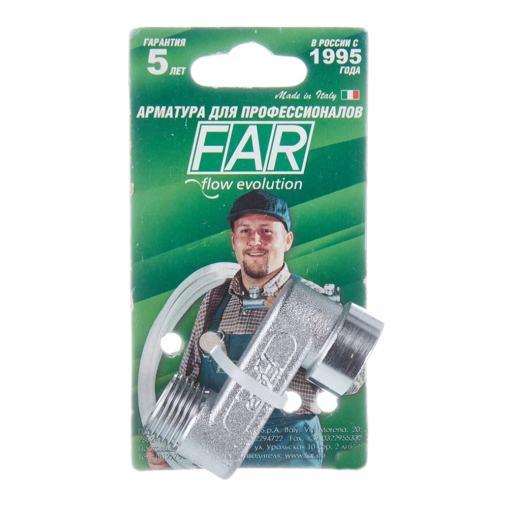 Эксцентрик Far 1/2 ВР(г) х 1/2 НР(ш) х 40 мм латунный (FC 5560 412)