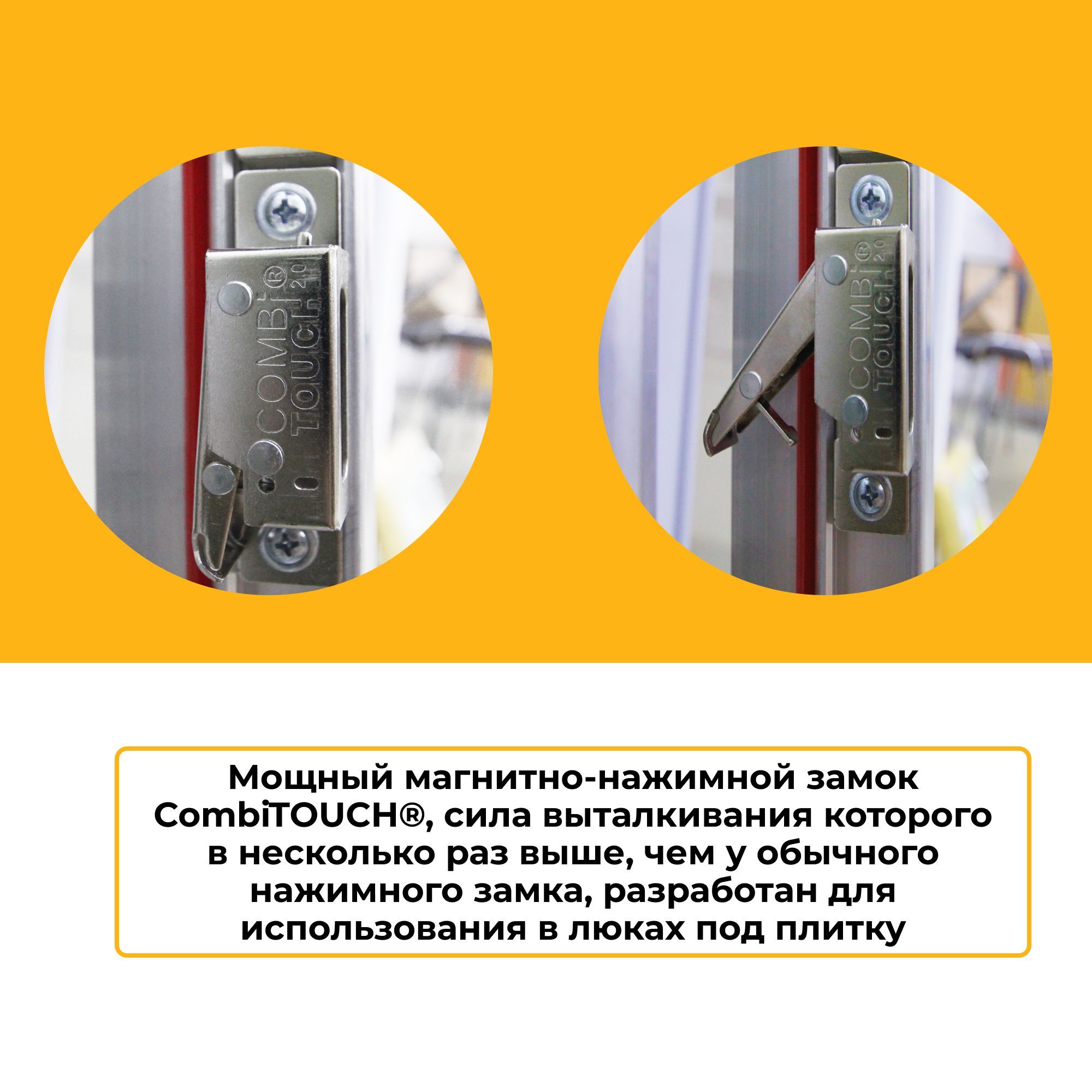 Люк ревизионный под плитку 20х50 Практика