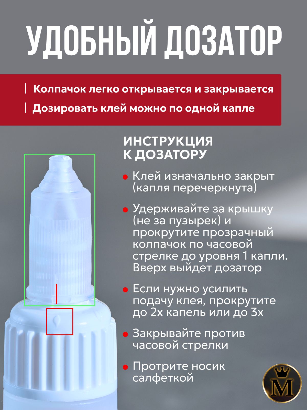 Супер секундный клей космофен, cosmofen CA 12, COSMO CA-500.200, 50г