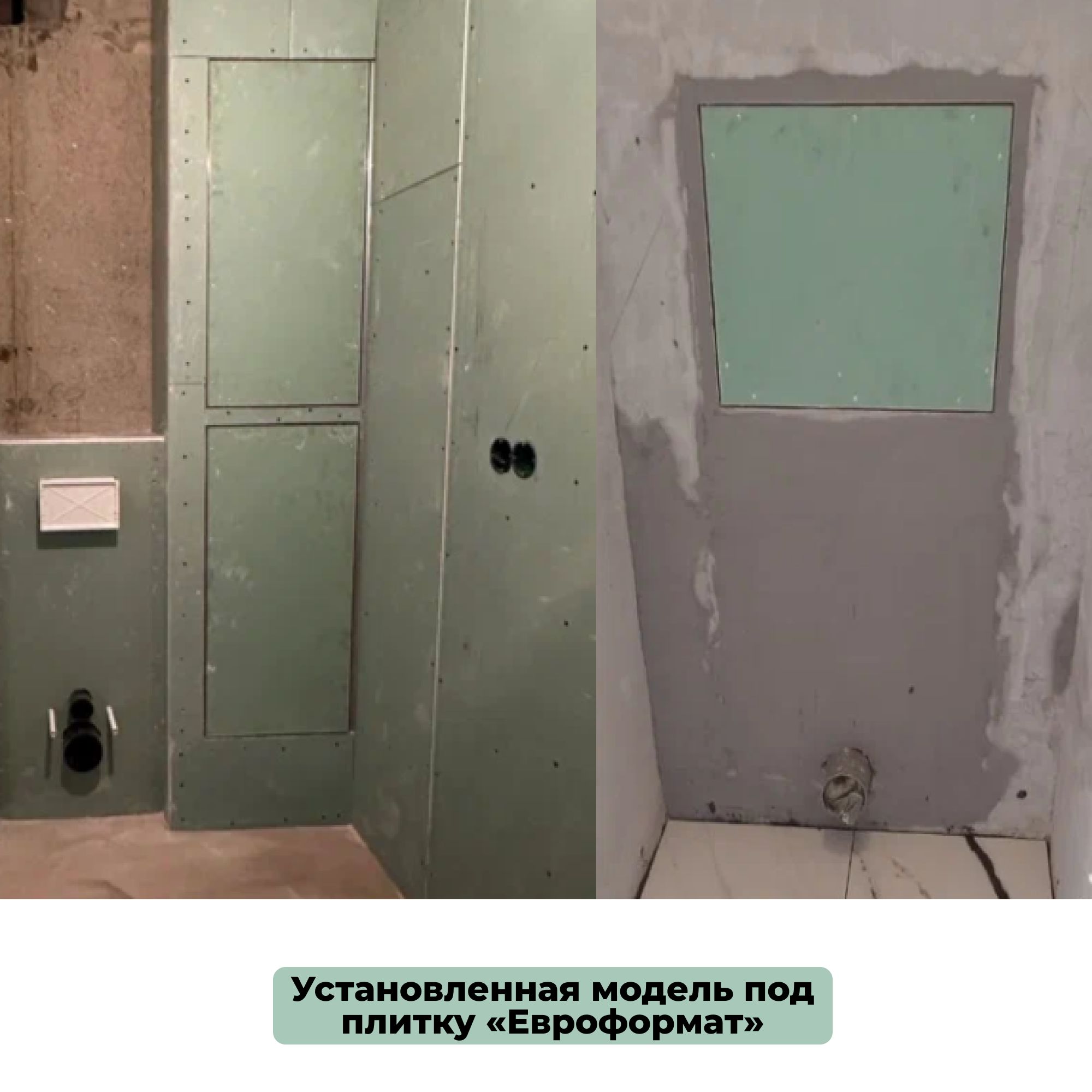 Люк ревизионный под плитку 60х70 Практика