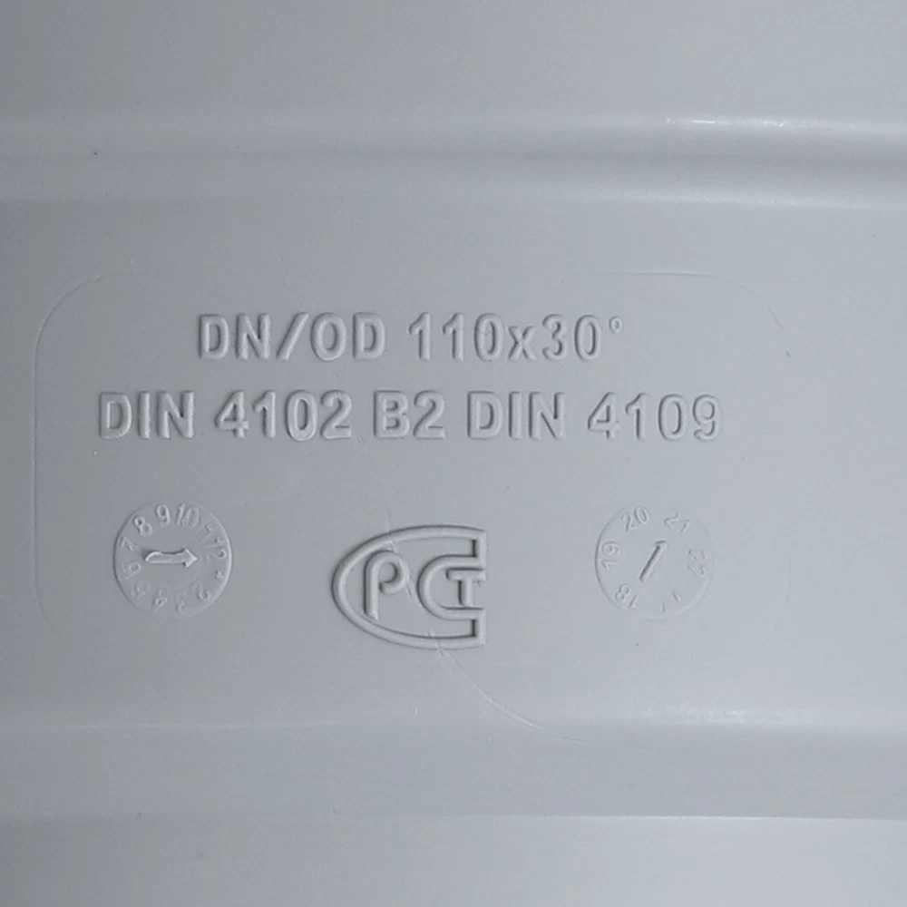 Отвод Pro Aqua Stilte Plus d110 мм 30° пластиковый шумопоглощающий для внутренней канализации