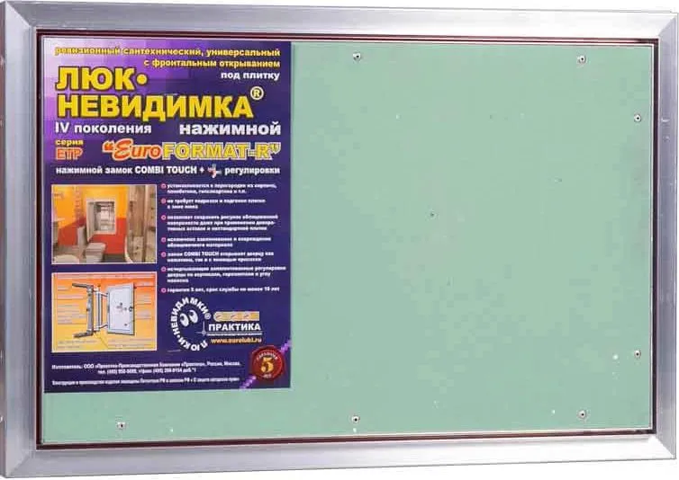 Ревизионный люк Практика Евроформат ЕТР 60x40 см, под плитку, нажимной, невидимка, под гипсокартон, герметичный настенный сдвижной