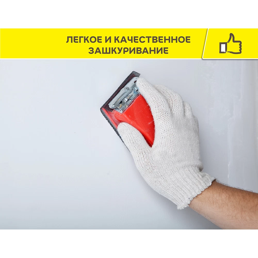 Шпаклевка на органическом связующем Weber.vetonit KR финишная белая 20 кг