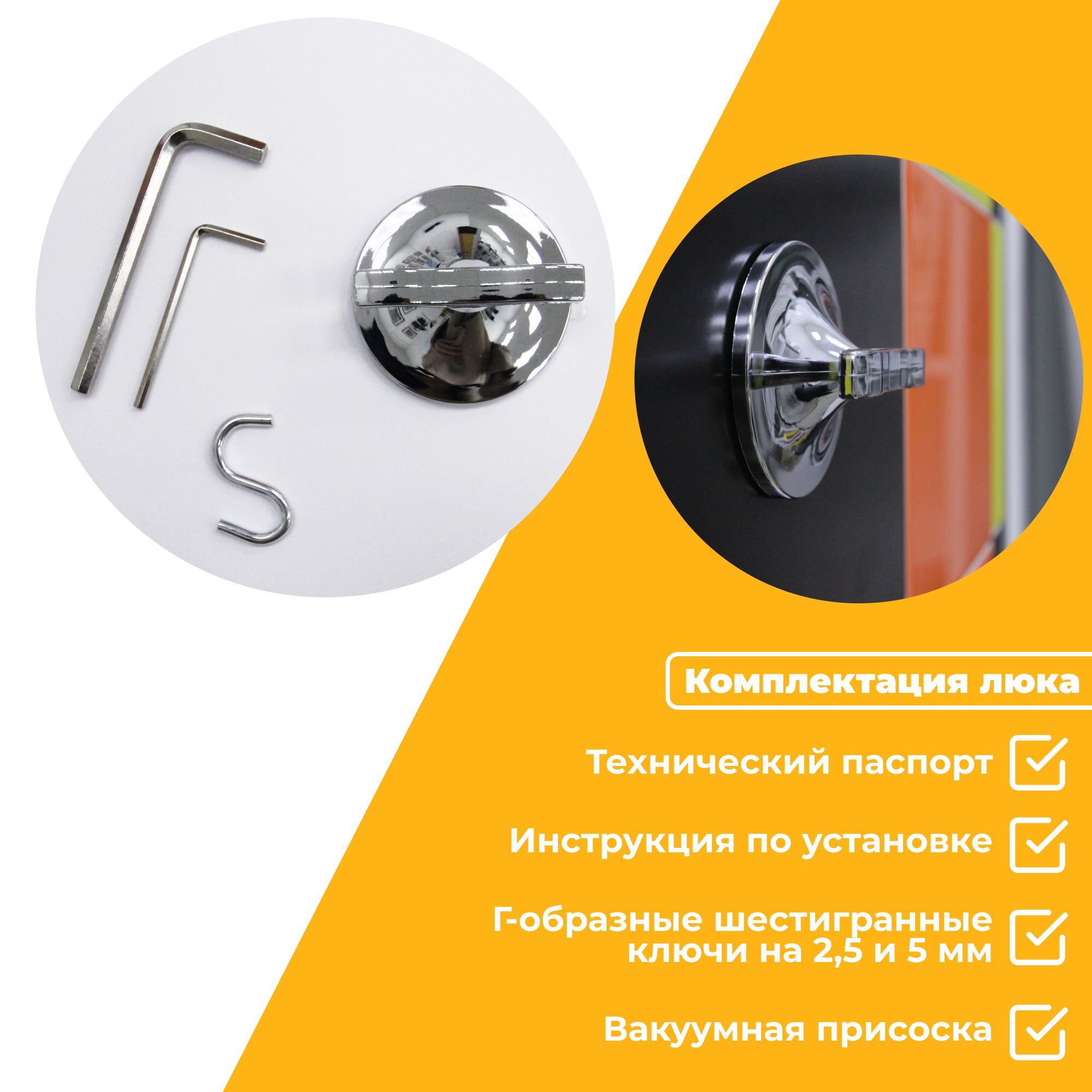 Люк ревизионный под плитку 20х50 Практика