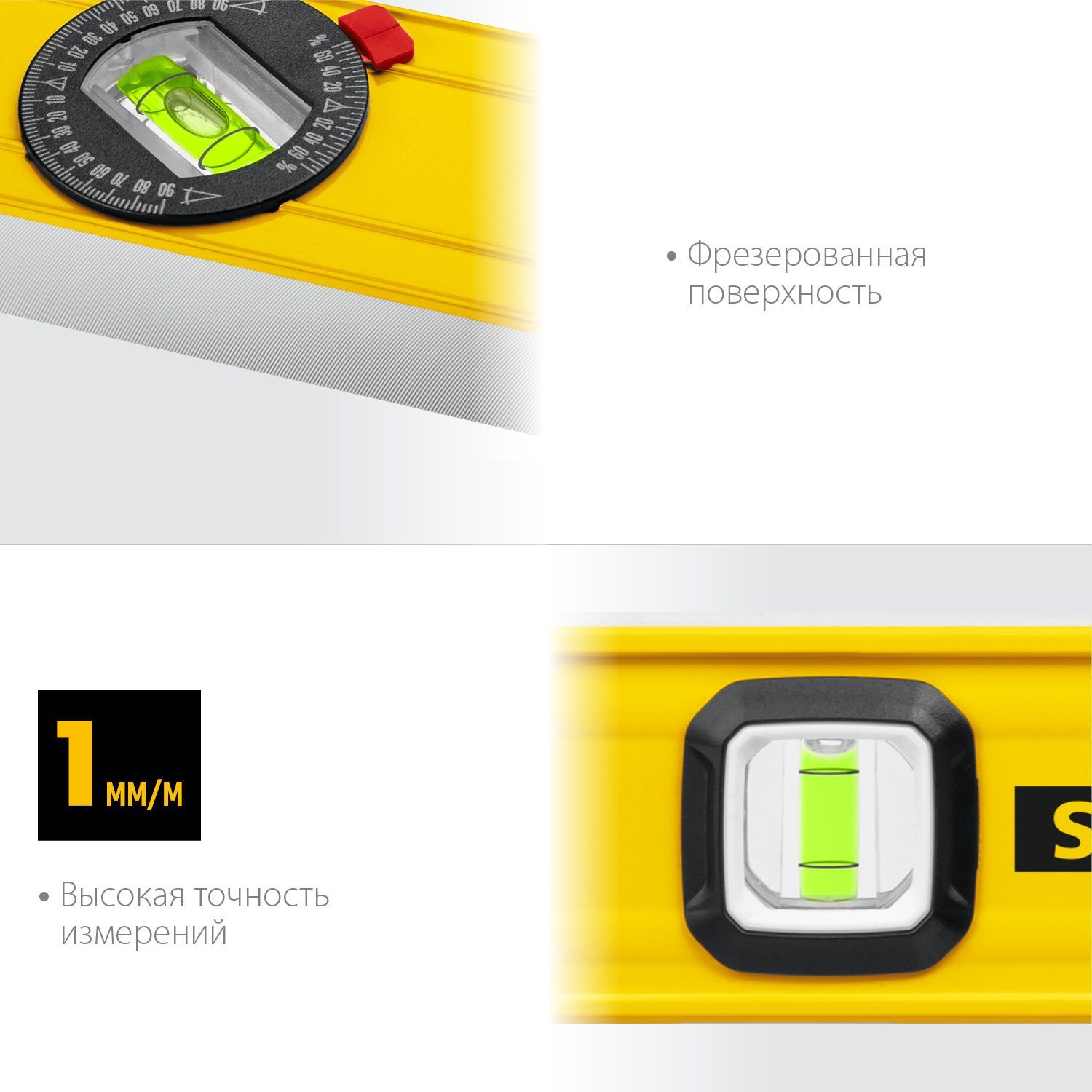 Уровень с поворотным глазком 1000 мм STAYER LEADER усиленный профиль (3466-100)