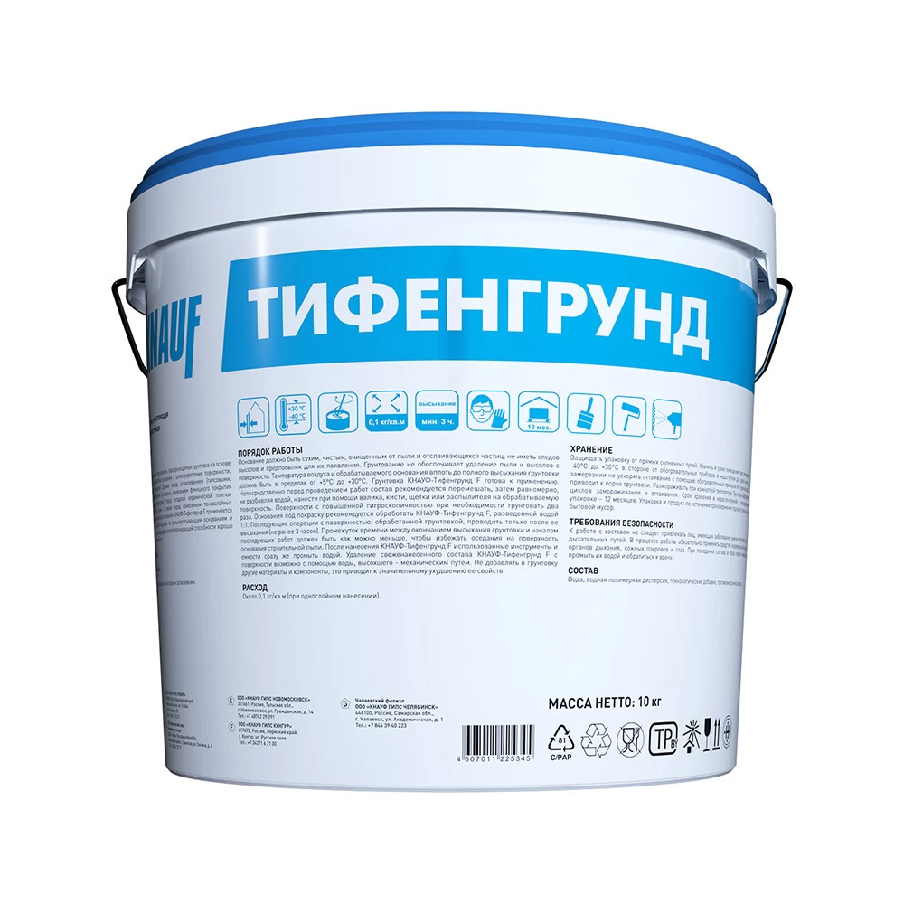 Грунт Knauf Тифен Грунд укрепляющий 10 кг