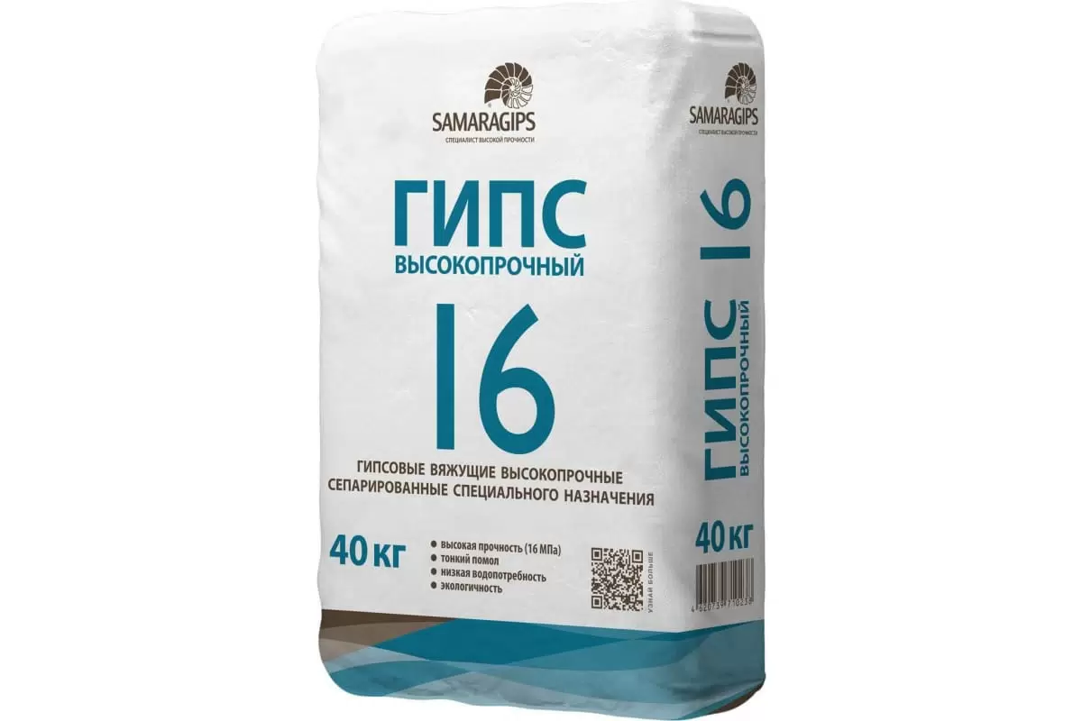Гипс ГВВС-16, 40 кг Samaragips