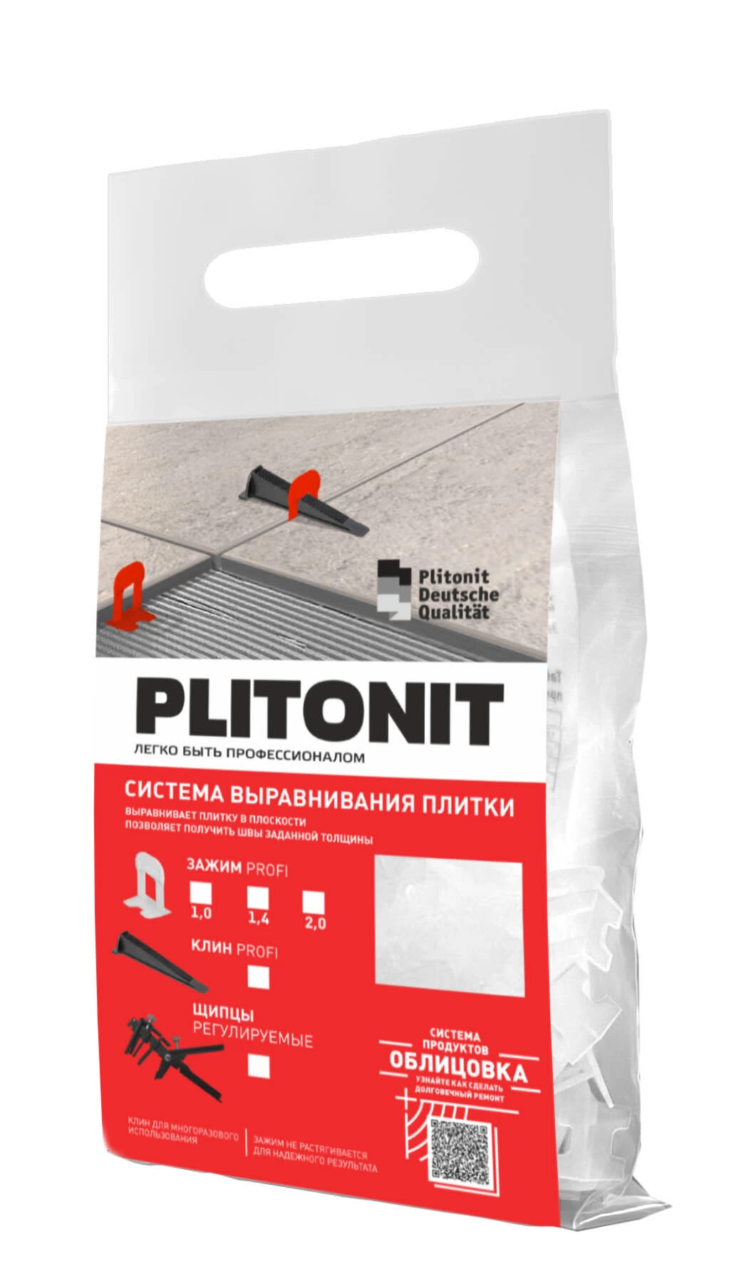 Система выравнивания плитки Plitonit 1 мм зажим ворота (500 шт.)