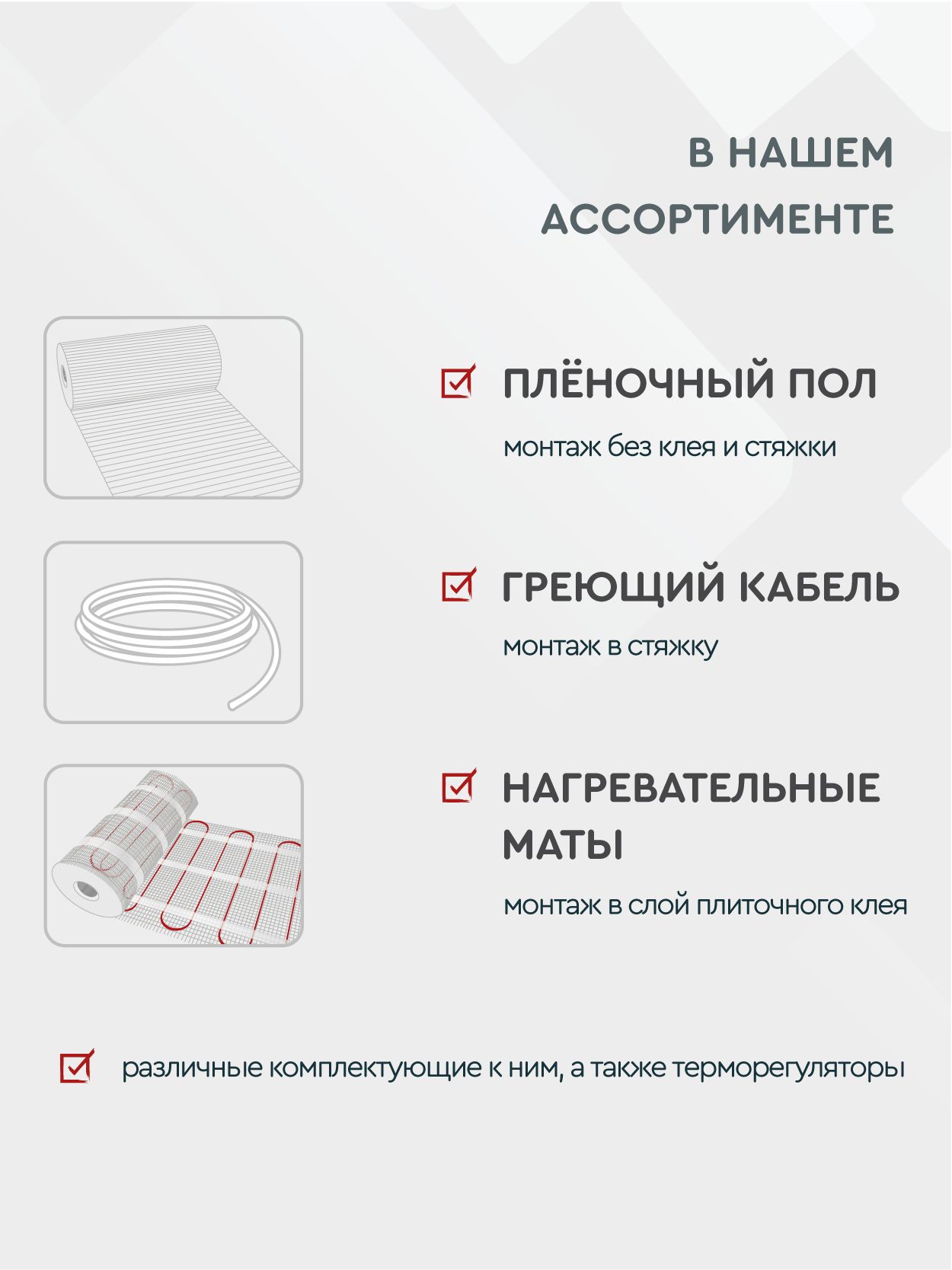 Лента монтажная перфорированная прямая 0,55*12 мм, 25 метров