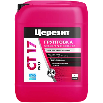 Грунт Церезит СТ17 PRO 10 л