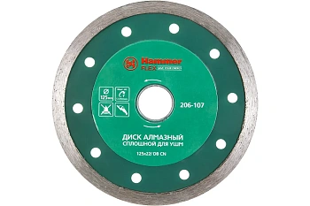 Диск алмазный сплошной по керамике Flex 206-107 DB CN (125х22 мм) HAMMER 30691