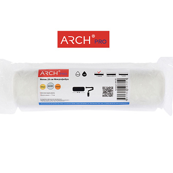 ARCH PRO Валик каркасный SILVER ворс 10 мм Микрофибра 25 см/38 мм