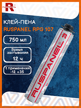 Клей-пена полиуретановый Ruspanel RPG 107, 750 мл