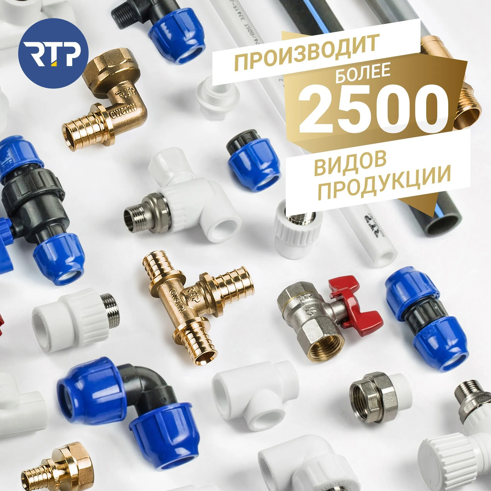 Трубка Т-образная Candan RTP D20 х D20 x длина: 500 мм аксиальная для радиатора отопления, приборная, латунь