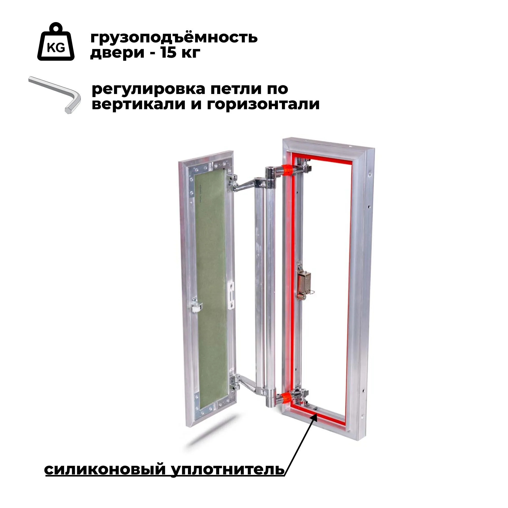 Люк ревизионный под плитку 20х60 Практика