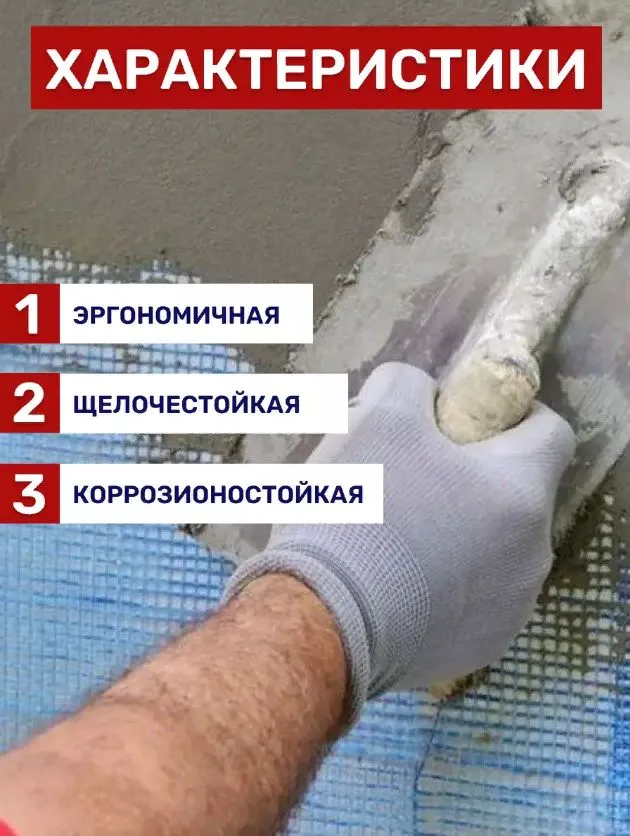 Сетка строительная стеклотканевая, размер 1х25м, 5х5мм, 160г/м2, синяя