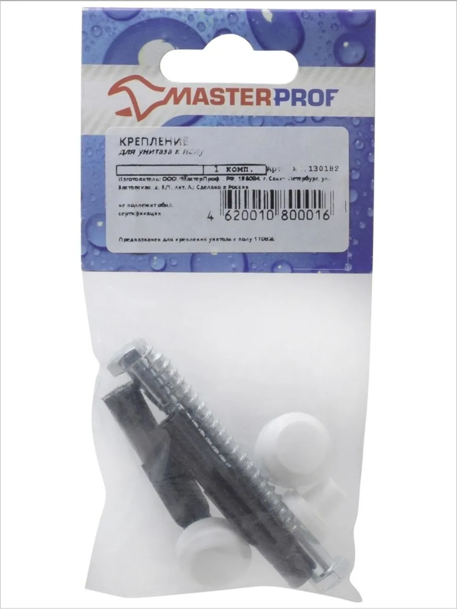 Крепление для унитаза к полу и писсуара MasterProf