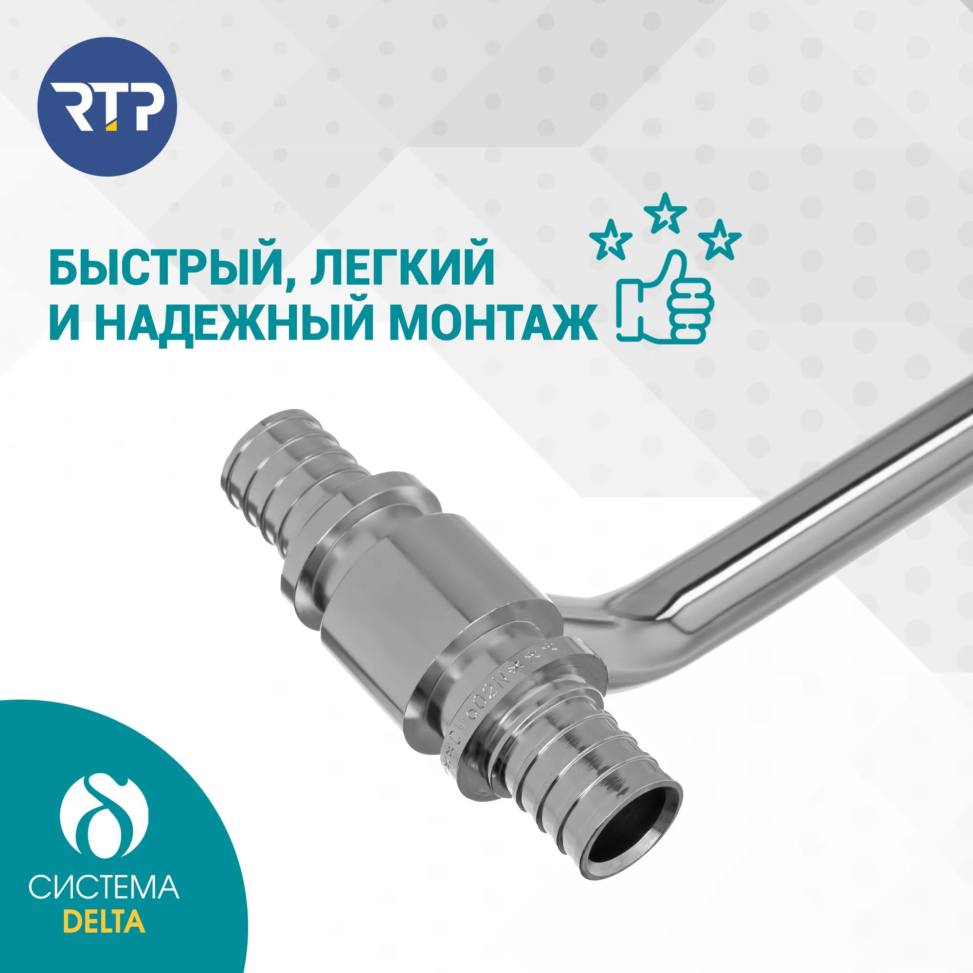 Трубка Т-образная Candan RTP D20 х D20 x длина: 500 мм аксиальная для радиатора отопления, приборная, латунь