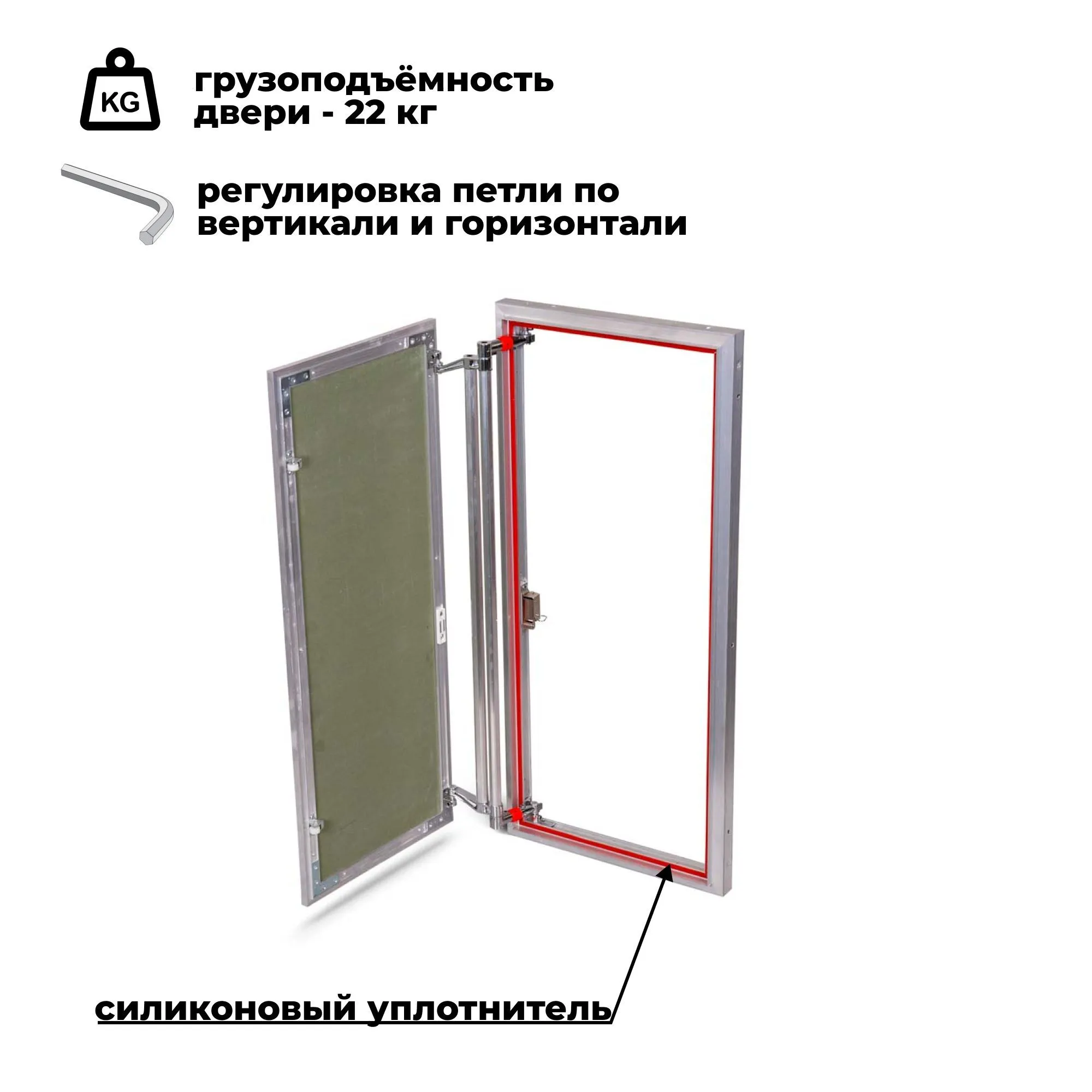 Люк ревизионный под плитку 40х90 Практика