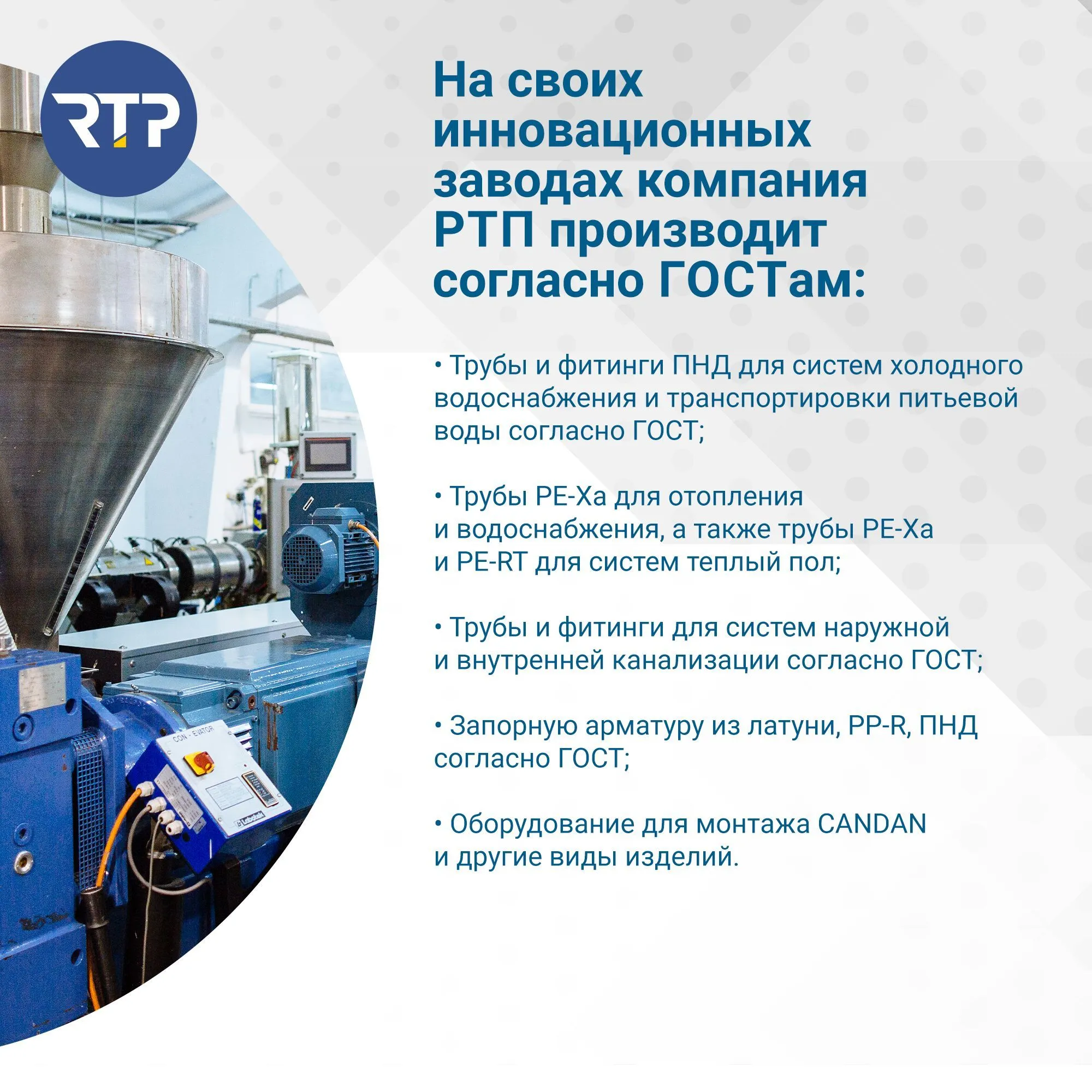 Трубка Т-образная Candan RTP D20 х D20 x длина: 500 мм аксиальная для радиатора отопления, приборная, латунь