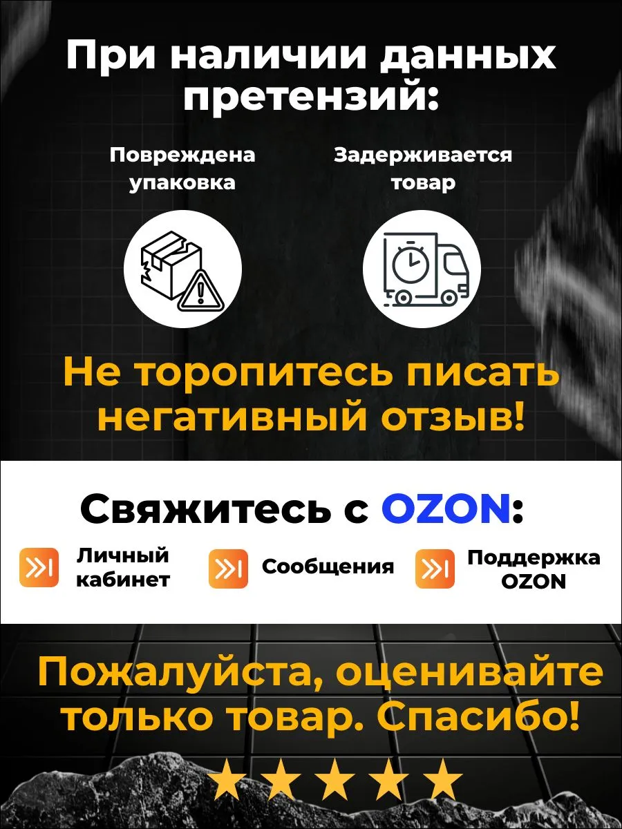 ROVNO Зажим для выравнивания плитки, 2мм, 500 шт.