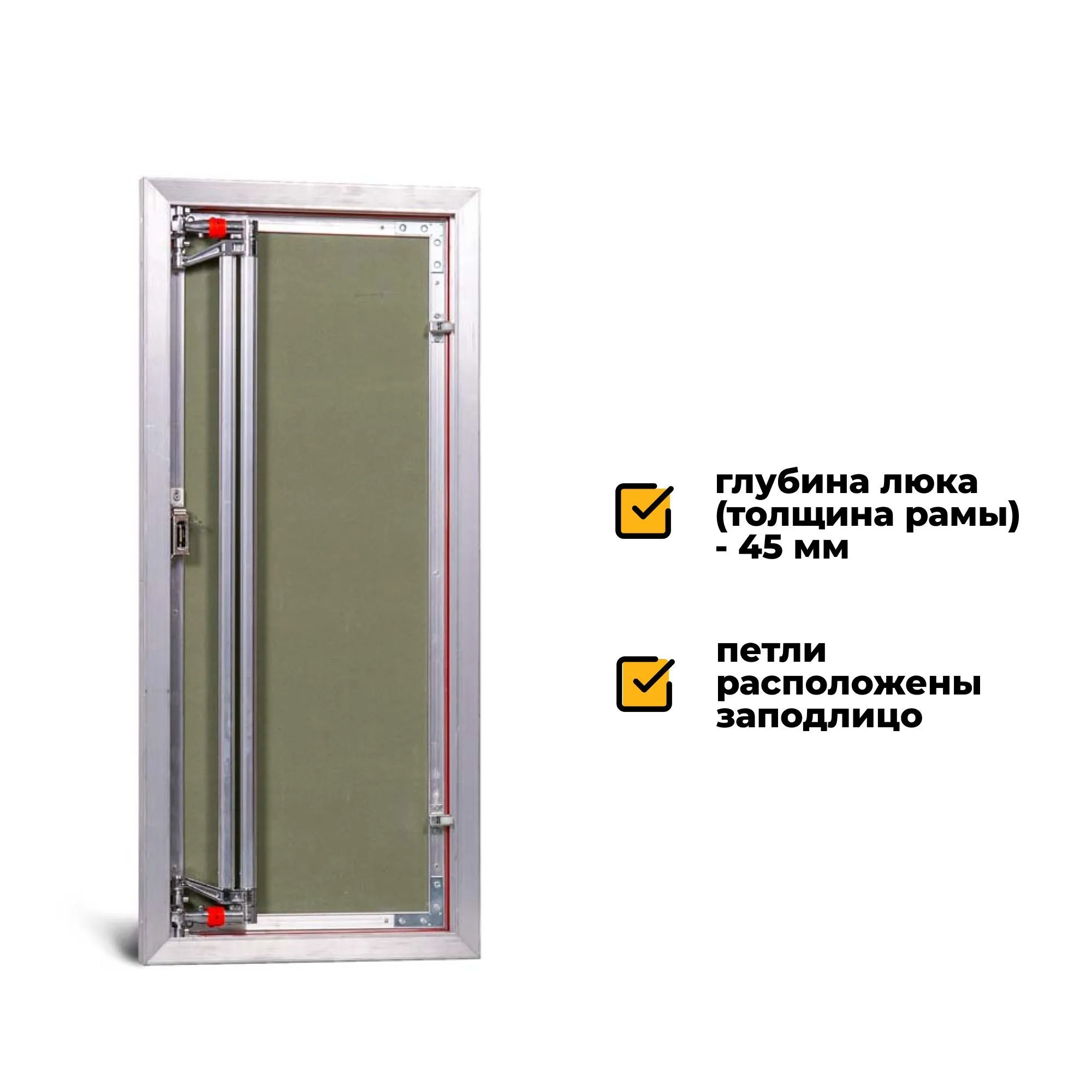 Люк ревизионный под плитку 40х90 Практика