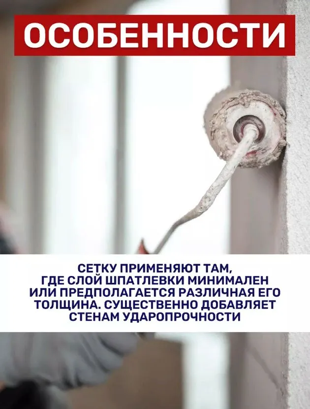 Сетка строительная стеклотканевая, размер 1х25м, 5х5мм, 160г/м2, синяя