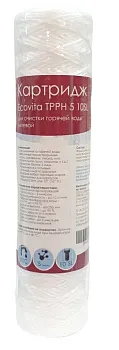 Картриджи нитяной Ecovita TPPH 5 мкм 10SL для горячей воды